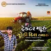 About Tractor Maru Gondi Dil Tamaru Song